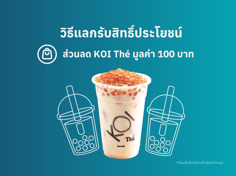 Welcome_New_User_KOI_The_73f2344a49.png