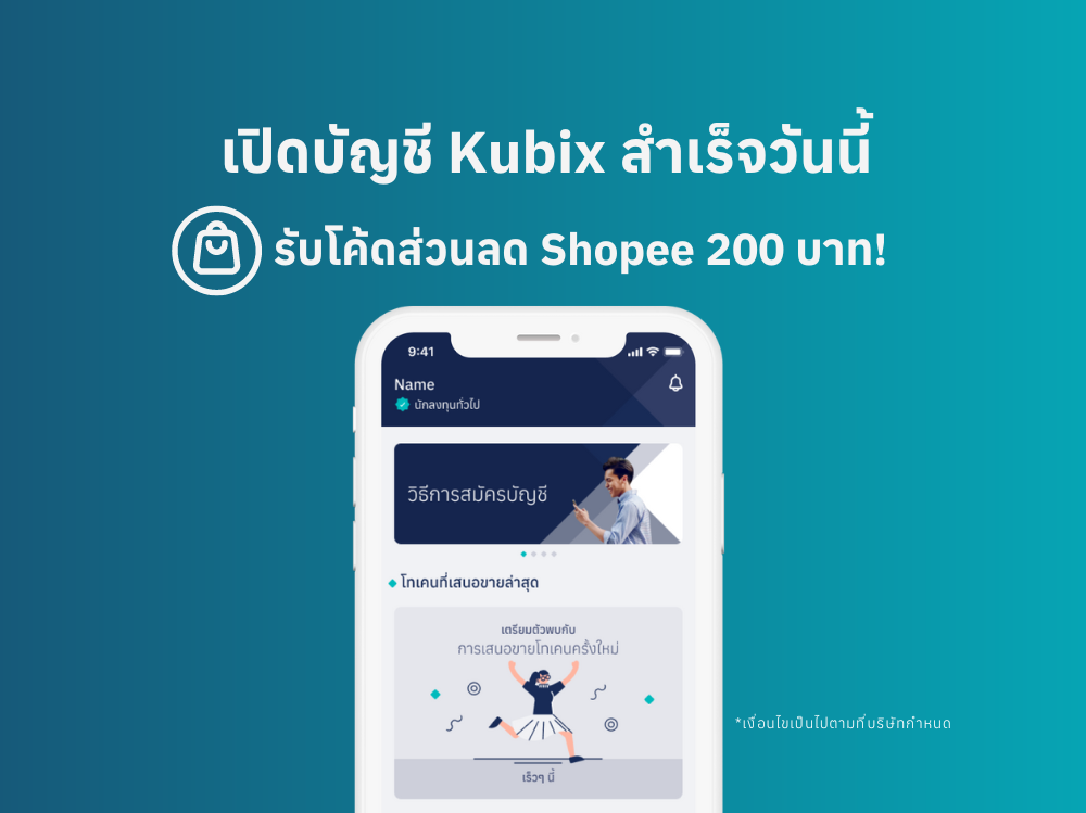 Welcome_New_User_May23_d66657cc0a.png