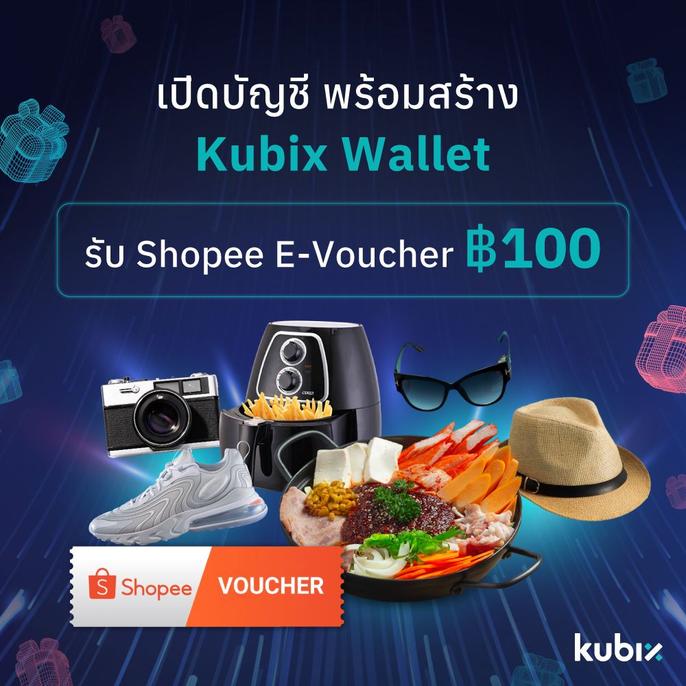 Howtoget_Shopee_e_voucher_1000x1000_d636fa933c.jpg